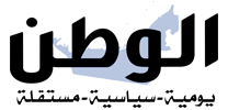 Al Watan Online